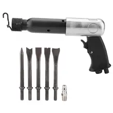 Пневматические инструменты 250 мм сверхмощная функция пневматический компрессор воздуха молоток с долото Биты Набор инструментов надувной