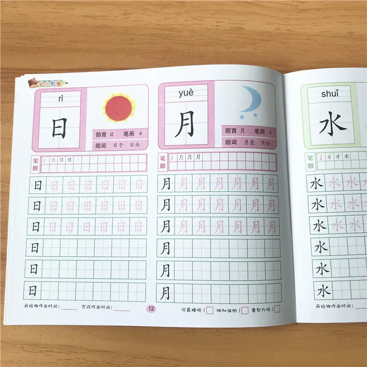 4 volumes/set Children Pencil Chinese Tracing Red 300-Character Preschool children aged 3-6 Practice Copybook Books