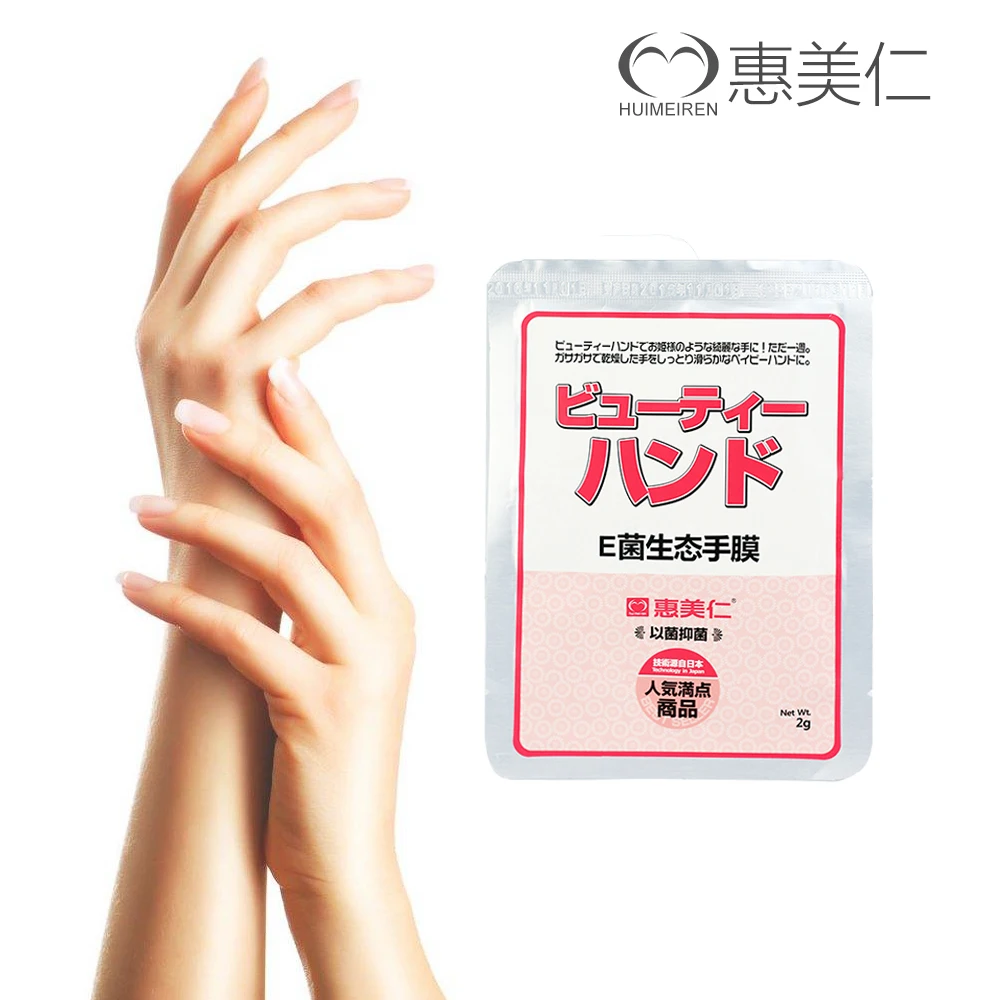 Пробиотическая маска для рук порошок лактобакиллус формула для чистой грибковой инфекции улучшение Tinea Manuum& старения для ухода за кожей рук