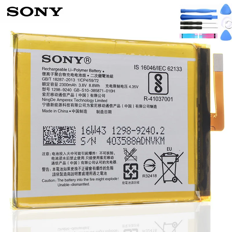 Аккумулятор LIS1618ERPC 1298-9240 для SONY Xperia XA (F3111) E5 F3116 F3115 F3311 F3112 F3313 LIP1635ERPCS XA1 G3112 |