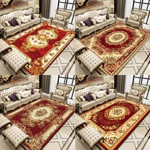 Европейский стиль журнальный столик для гостиной ковер роскошный дворец Классический китайский стиль прикроватный диван для спальни домашний ковер