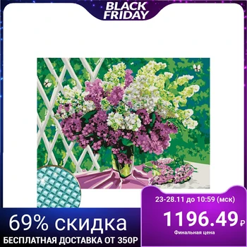 

Diamond embroidery with full filling on the frame "Lilac", 30 x 40 cm. Set for creativity