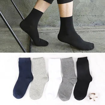 

Fall men's business cotton cotton socks casual socks deodorant