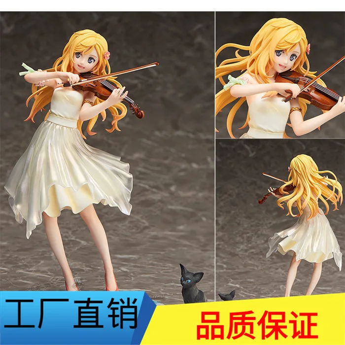 Отличный человек игрушка Гараж Комплект аниплекс ваша лежа в April дворец сад Копченый костюм