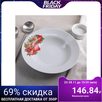 

Deep plate "Pomegranate", 250 ml, d = 20 cm