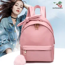 Рюкзак женский стиль Оксфорд ткань корейский стиль лук школьная сумка женская сумка модный рюкзак поколение