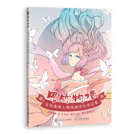 Chinese Coloring Line Sketch Drawing Textbook Vintage Ancient Comic Cartoon Characters Adult Kill Time Painting Books | Канцтовары для