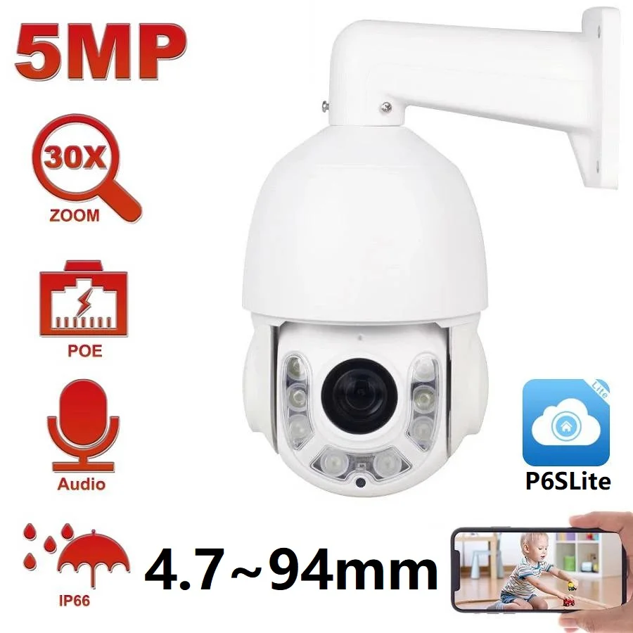 Скоростная купольная PTZ POE IP-камера 5 Мп Sony335 + Hi3516 с автоматическим отслеживанием и