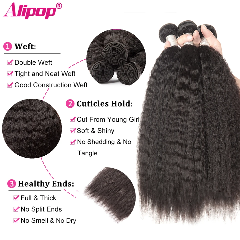 Alipop Kinky Straight Hair Bundles With Frontal Brazilian Hair Weave Bundles Human Hair Bundles With Frontal Remy Hair Extension (5)