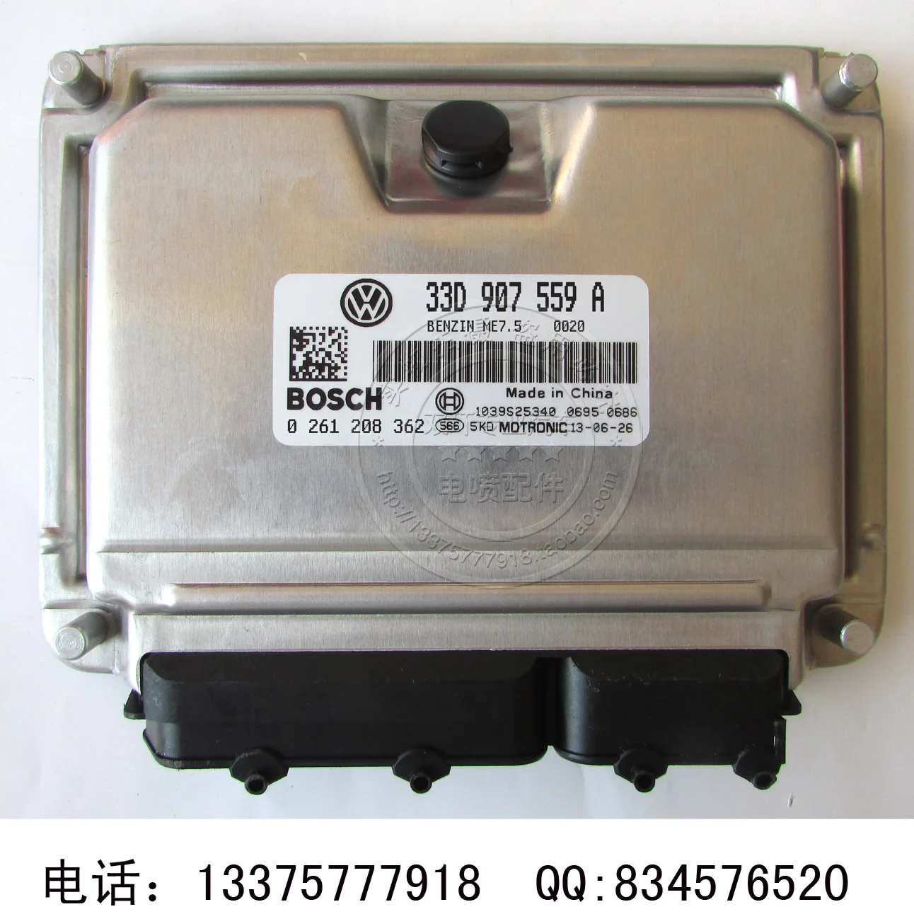 

Free Delivery.3000 engine computer board ECU .33D907559A