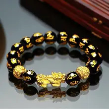 Feng Shui Obsidian Stone Beads Bracelet Men Women Unisex Wristband Gold Color Black Pixiu Wealth and Good Luck Changing Bracelet