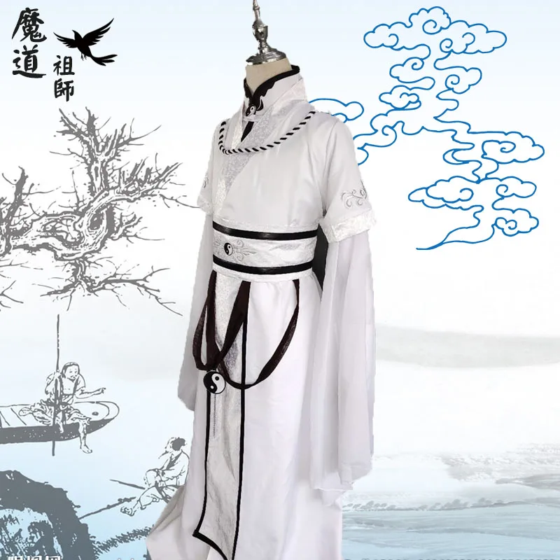 Аниме MO DAO ZU SHI Cospaly Xiao Xingchen костюм гроссмейстера демонического культивирования Хэллоуин костюм унисекс