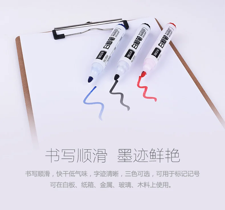 1 шт. двойная ручка для записей специальная красная синяя черная на водной основе|