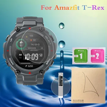 

Suitable For Huami Watches Amazfit T-REX Hydraulic Film Anti-scratch Anti-fingerprint HD Protective Film Amazfit T-Rex Accessori