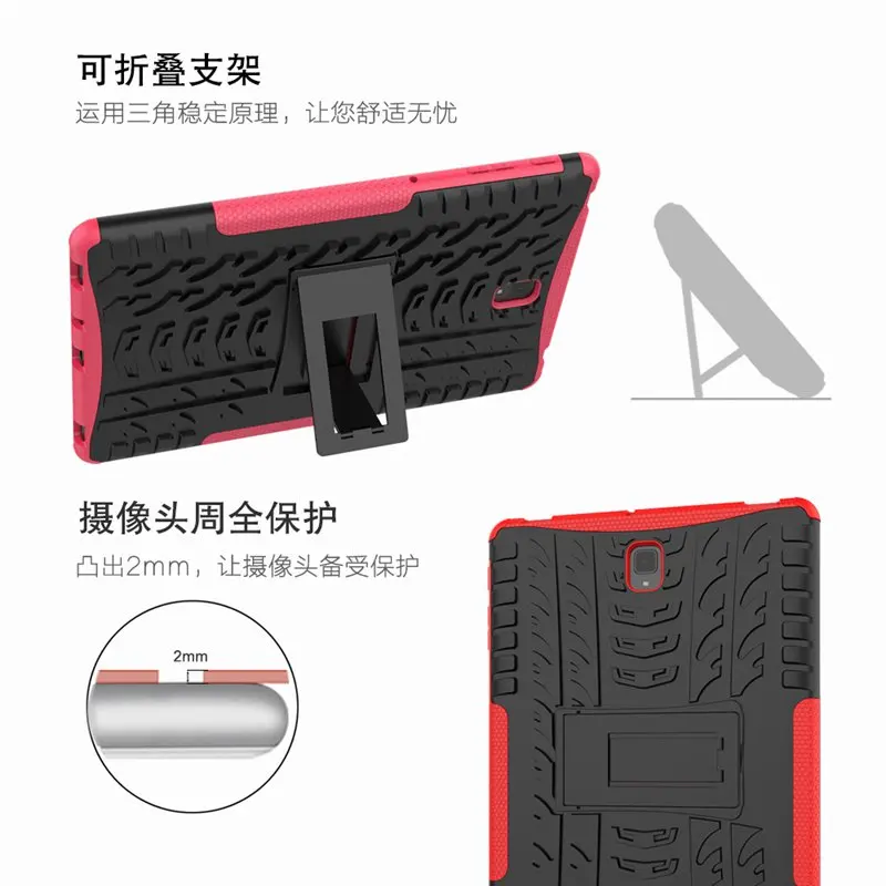 For Samsung Galaxy Tab S4 10.5 T830 case for SM-T830 T835 Tablet 10.5inch armor Silicone TPU+PC Shockproof Stand Cover +pen+Film