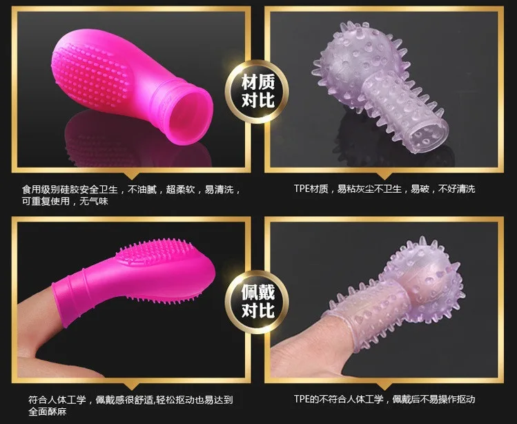 Lesparty one-finger death touch G Spot силиконовый напальчник QQ Finger презерватив Сексуальная помощь оптом