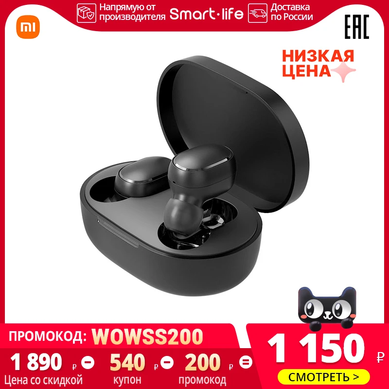 наушники Xiaomi Mi True Wireless Earbuds 2 Bluetooth 5 0 TWS беспроводные стерео Airdots | Электроника