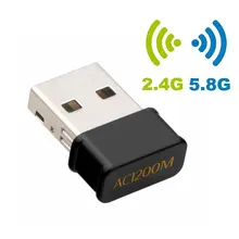 USB Mini 1200 Мбит/с Wifi адаптер Двухдиапазонная сетевая карта 5 ГГц 2,4 ГГц 802.11AC Wifi антенна Ключ адаптер переменного тока для ноутбука Настольный