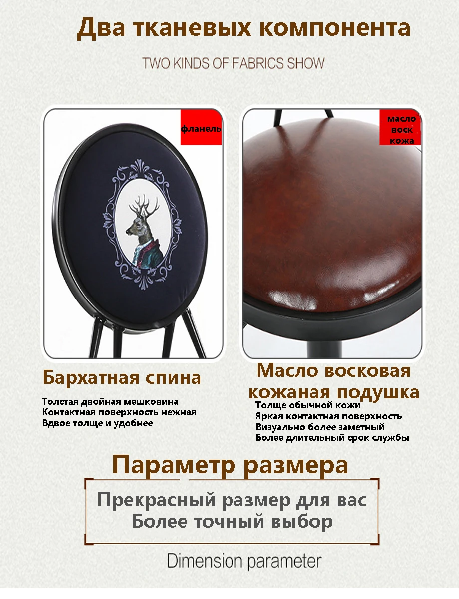 Барный стул из кованого железа ретро Европейский высокий стул передний вращающийся барный стул задний модный стул барный стул