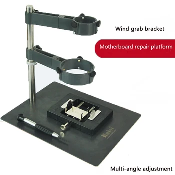 

Hot air gun bracket PCB board welding chip rework clamp rack fixture bracket mobile phone maintenance platform
