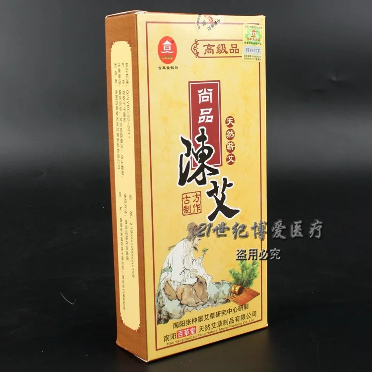 Winsor Prime Five Years Chen Moxa Stick Nanyang Moxibustion Qing Moxa палочка для прижигания Qi Moxa Stick золото мокса конус