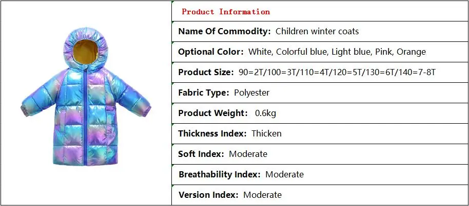QQ截图20200821204510