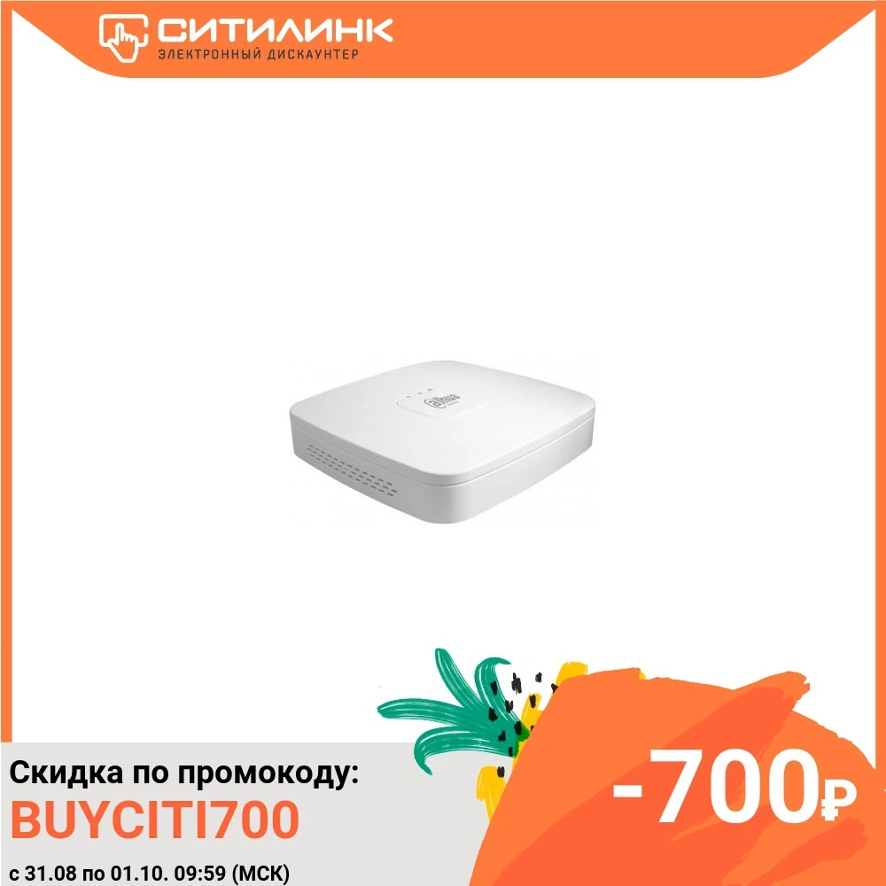 Видеорегистратор DAHUA DHI-NVR2104-P-4KS2 | Автомобили и мотоциклы