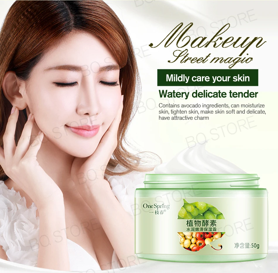 植物酵素保湿霜_07