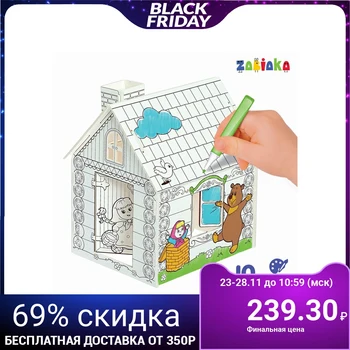 

House coloring book "Masha and the bear", 3 in 1