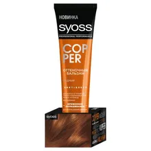 Бальзам оттеночный для волос Syoss Color Full, медный, 150 мл