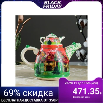 

Teapot "Summer", 1l