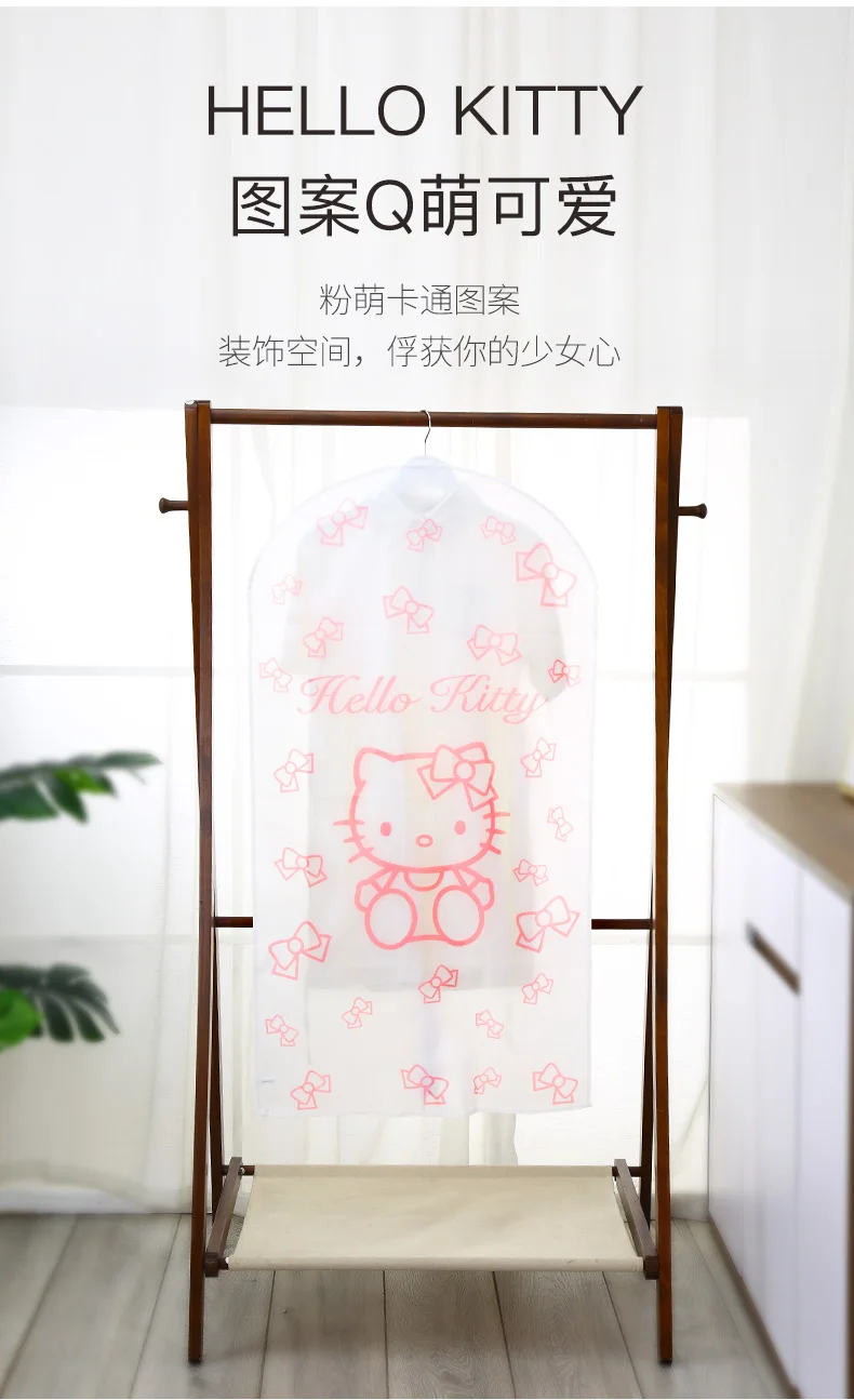 Hello Kitty одежда костюм набор Пылезащитная Сумка переноска Пылезащитный Набор Органайзер организованный шкаф висячая ткань шкаф Органайзер