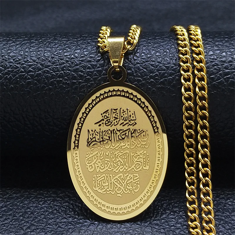 2022 Quran Stainless Steel Muslim Islamic Chain Necklace Women/Men Gold Color Oval Necklaces Jewelry collier homme N2288S05