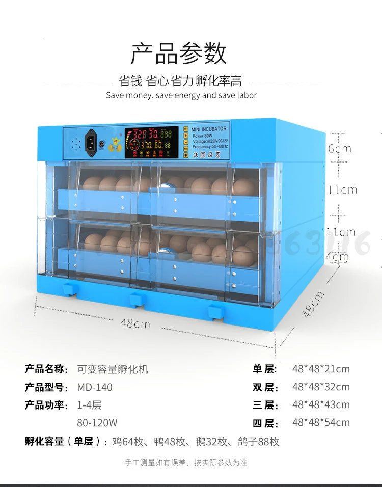 Мини инкубатор для яиц 6-128 яиц дешевая цена автоматический инкубатор контроль Лер интеллектуальный контроль влажности инкубатор