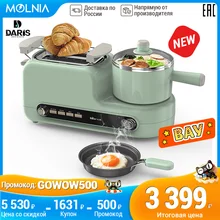 Bear Appliance хлебопечка тостер сковорода тостер для хлеба eggmaster все для дома Molnia Bear Appliance хлебопечка тостер сковорода тостер для хлеба eggmaster все для дома Molnia