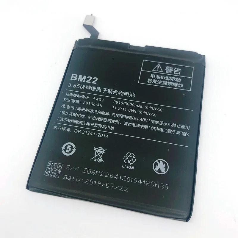 BM22 Перезаряжаемые Батарея для xiaomi mi 5 mi 5 xiaomi 5 сменная батарея для мобильного телефона