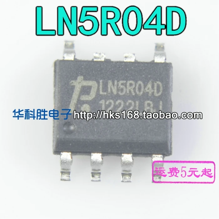 5 шт./LN5R04D LN5R04 SOP-6 IC