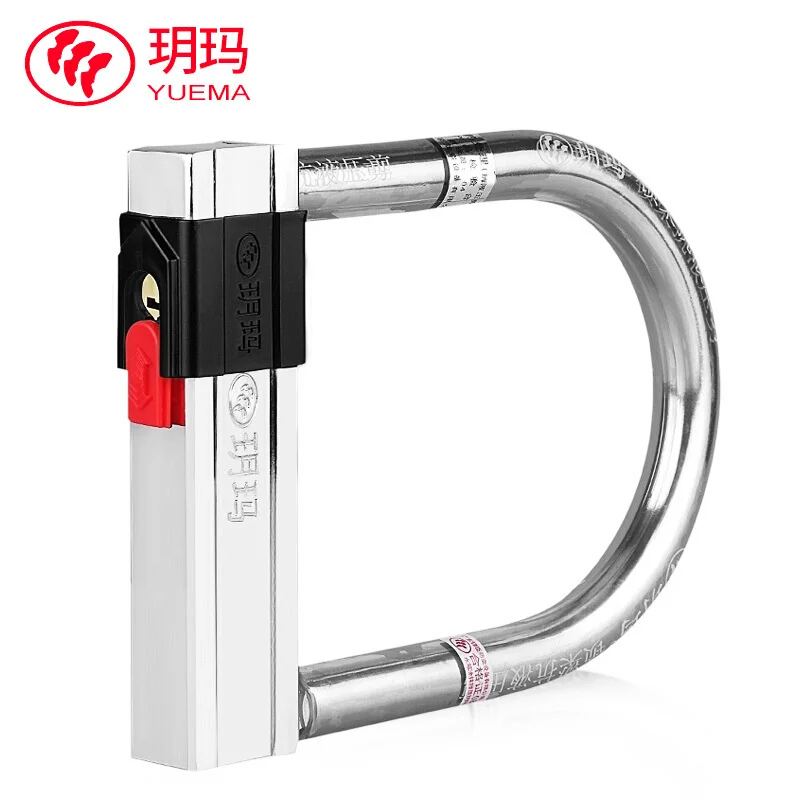 

Motorcycle lock battery electric car U lock mountain bike super C class anti-theft lock resistance 20 tons of hydraulic shear