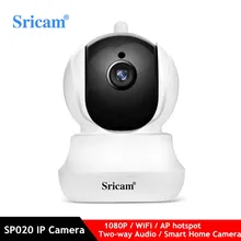 Sricam SP020 1080P IP камера наблюдения для помещений с автоматическим отслеживанием умный дом камера с ИК ночного видения монитор обнаружения