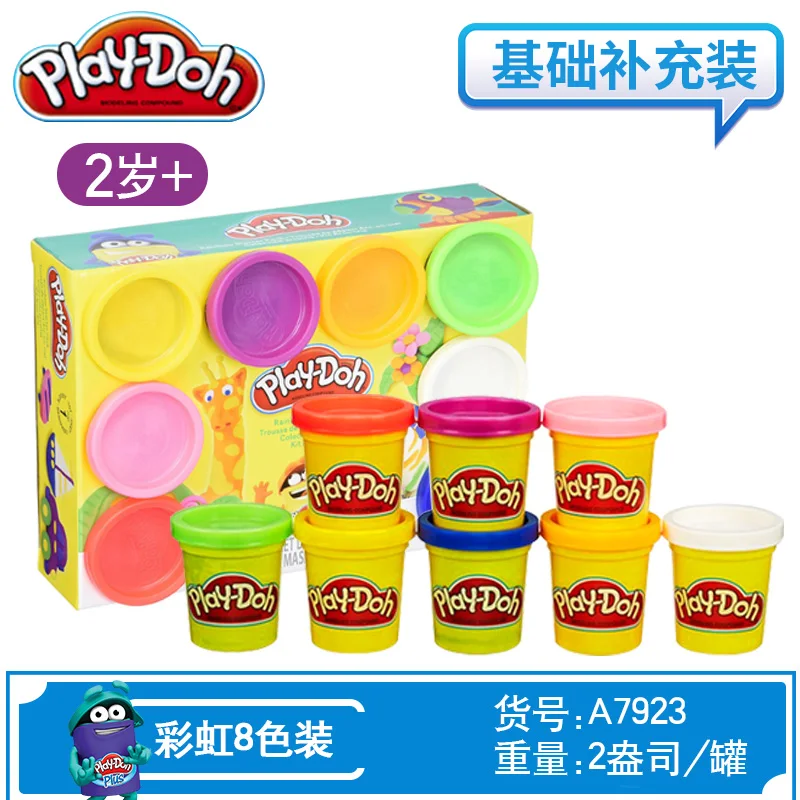 Original Play Doh Colorful clay dolls children's plasticine 8 color suit hand made diy toys moulding tools family hand print