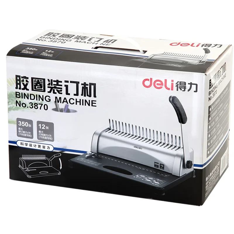Deli Stationery Deli 3870 Comb-style Binding Machine Drilling Machine Mound Layer Bookbinding Machine Office Supplies