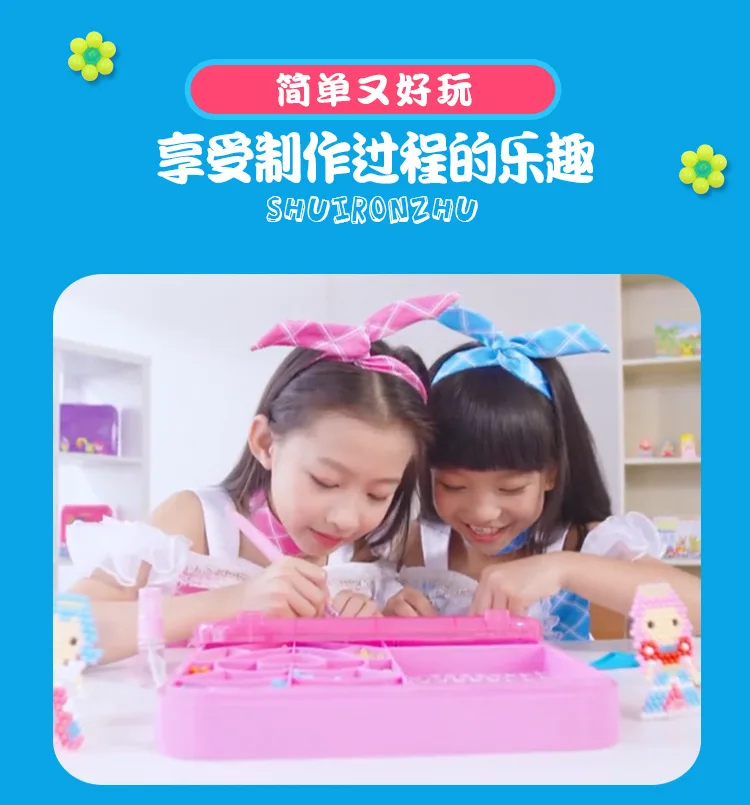 EAKI Magic Kids Bean Puzzle Игрушка водорастворимый ручной работы липкие бусины модель игрушки мультфильм Diy искусство ремесла детские подарки