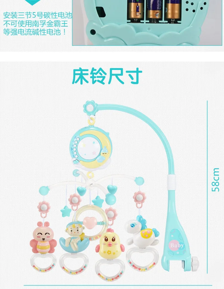 Zhi en bao Newborns Bed Bell Educational Toy 0-1-Year-Old Music Rotating Bedside Remote Control Rattle Pendant