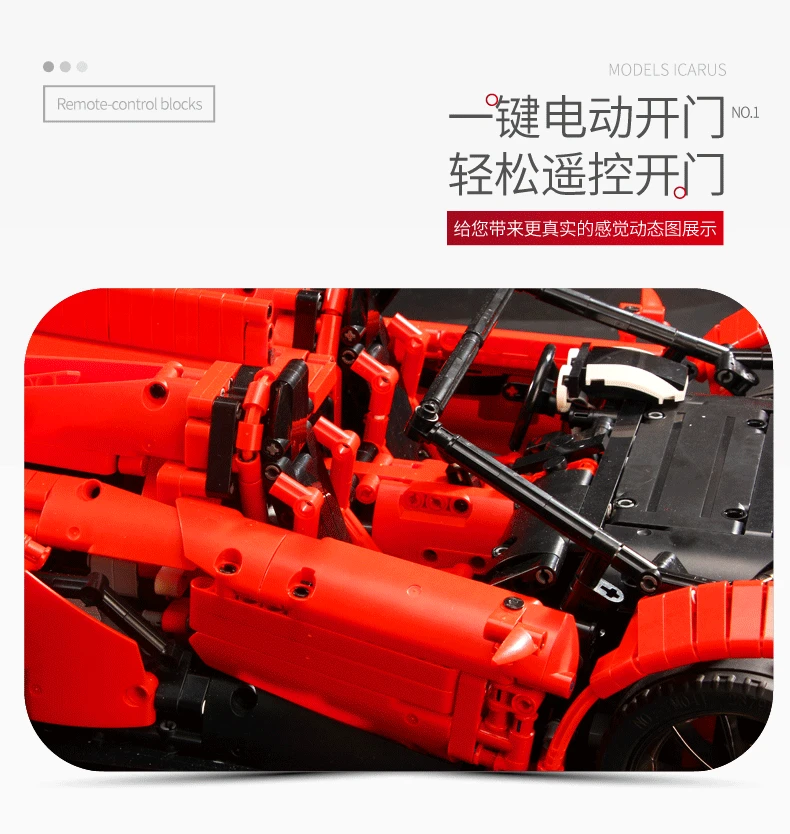 RC машинка из конструктора 13079 App MOC-10559 Veneno Roadster мотор силовые функции Fit Technic подарок блоковые игрушки для детей