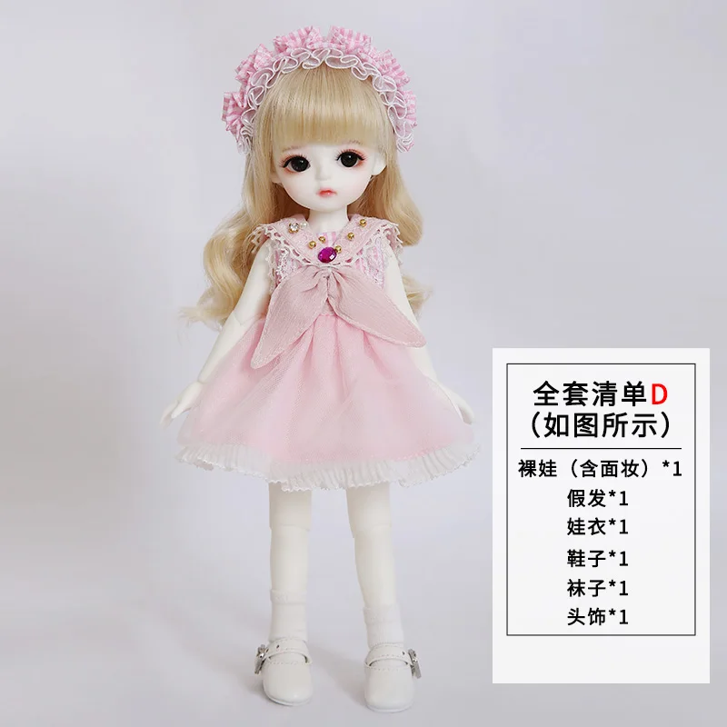 BJD куклы Oueneifs Конфеты Хлопок 1/6 игрушки для детей Коллекция сюрприз комплект мяч шарнирная кукла 26 см - Цвет: Fullset D as pic