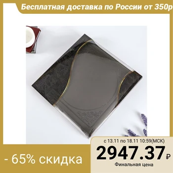 

Photo album magnetic 30 sheets "Patterns" 31x32 cm 4859144