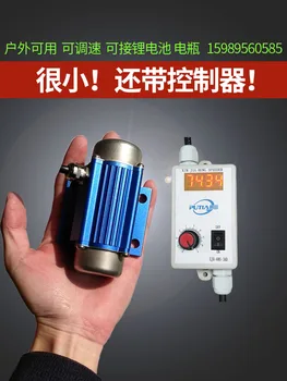 

Vibration Motor DC Brushless Micro 12 / 24V7000RPM Digital Display Speed Control Vibration Motor