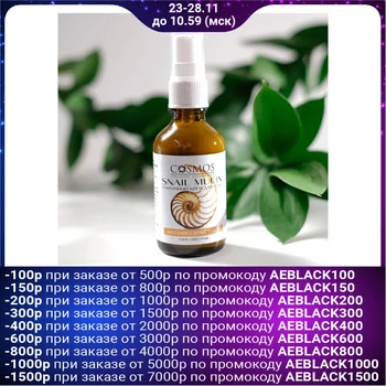 

Anti-Aging Cosmos Snail Face Cream, 50 ml 3689917