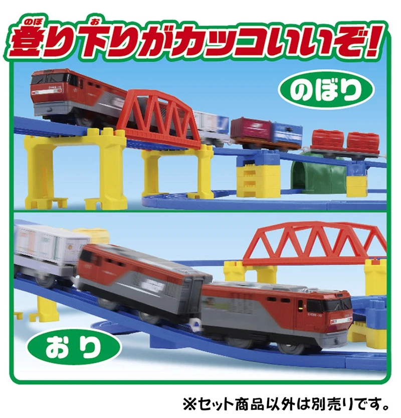 Takara tomy tomica plarail набор спиральных рельсов Горячая поп модель поезда комплект забавные Развивающие детские литые игрушки Детские куклы Волшебные куклы