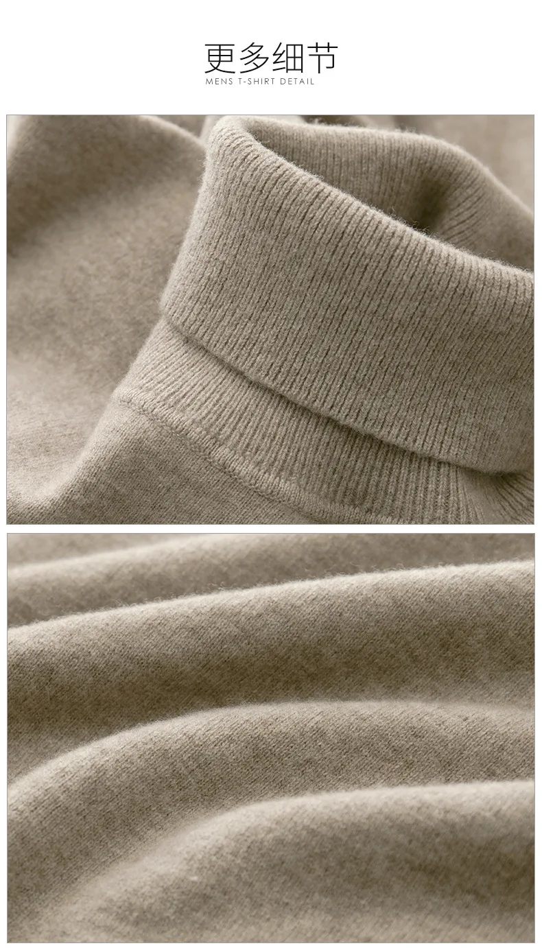 Cashmere and Cotton Blend Turtleneck Men's Pullover 2021 Autumn and Winter Soft and Warm Bottoming Pullover Knitted Sweater Cashmere and Cotton Blend Turtleneck Men's Pullover 2021 Autumn and Winter Soft and Warm Bottoming Pullover Knitted Sweater